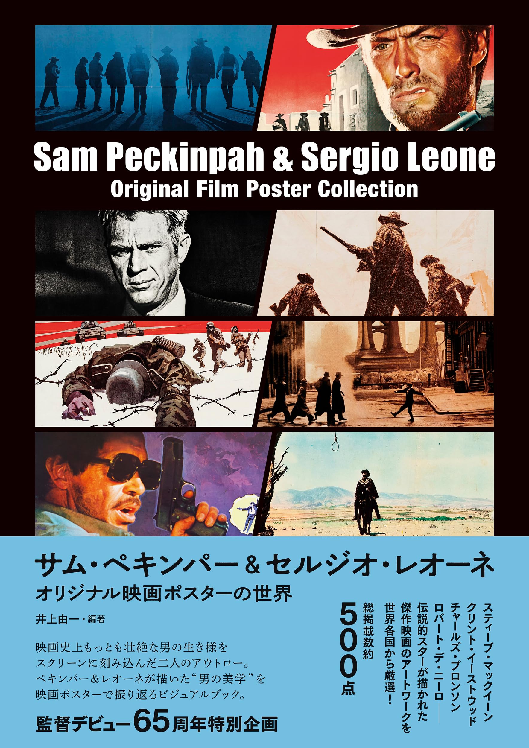 スリーパー　USオリジナル映画ポスター 91+igaJ3cYL.jpg
